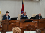 39-я сессия Алтайского краевого Законодательного Собрания